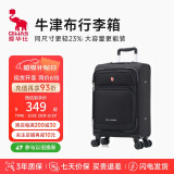 爱华仕牛津布行李箱登机拉杆箱20英寸男商务旅行箱女前开盖帆布箱6098