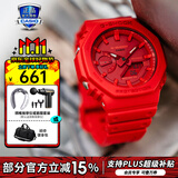 卡西欧（CASIO）男表黑金GSHOCK双显运动防水腕表送男友石英电子手表礼物 GA-2100-4红色本命年