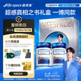 Life Space益倍适成人三倍960亿高活菌益生菌30粒*2瓶【超感真相之书礼盒】