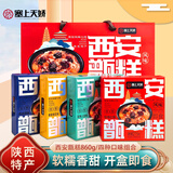 娇塞上天娇陕西特产八宝桂花甑糕215g*4盒西安小吃传统糕点双枣芸豆镜糕即食