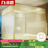 九洲鹿防摔蚊帐架1.5x2米床三开门拉链全底方顶家用【A类加密帐纱】