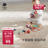 babycare婴幼儿手摇铃玩具0-1岁新生儿趣味安抚牙胶玩具(箱装)