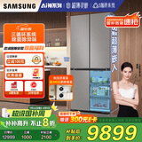 三星（SAMSUNG）AI神冰箱8系优享款 501L四开门十字门三循环超薄零嵌离子除菌国家补贴20% 灰 RF50DG5151QQSC