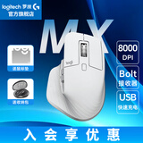 罗技（Logitech）【大师系列】MX Master 3S无线蓝牙双模鼠标静音鼠标商务办公美工视频剪辑充电鼠标笔记本苹果鼠标 MX Master 3S珍珠白