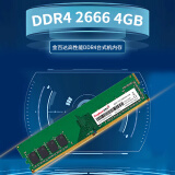 金百达（KINGBANK）4GB  DDR4 2666 台式机内存条