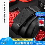 蔻一（Cnoles）男士皮带时尚休闲商务磨砂自动扣裤腰带 生日实用礼物送男友老公  黑色