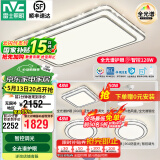雷士（NVC）吸顶灯客厅灯语音智能现代轻奢新中式卧室灯led照明灯具套餐-晶宏 【全光谱护眼】三室两厅带风扇
