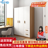 森普顿衣柜卧室平开门组合现代简易家用柜子收纳衣橱(可升级实木生态板) 三门实木衣柜（120*50*180）