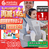 ergobaby美国二狗婴儿背带腰凳6种背法轻便遛娃神器透气减震护腰方便出行
