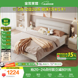 全友家居 布艺床现代简约科技布软包床1.8米x2米主卧室双人大床家具