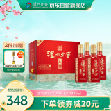 泸州老窖 六年窖头曲 珍藏 浓香型白酒 52度 500ml 4瓶 整箱装礼盒