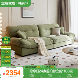 全友家居 简约布艺沙发小户型客厅家用猫爪布云朵直排式卧室沙发家具