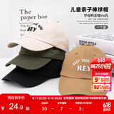 左西儿童防晒帽男女童帽子春秋2025新款字母棒球帽运动鸭舌帽 黑色