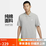 耐克(NIKE)男短袖T恤  POLO衫 纯棉 运动休闲简约 FN3895-063 灰M
