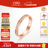 CRD克徕帝【现货闪发】18K玫瑰金钻石女戒钻石戒指订婚结婚戒指 主石约23分|16-20指圈