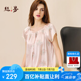 丝界真丝睡衣公主裙夏季凉感睡裙女丝绸印花桑蚕丝家居服节日礼物