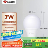 公牛(BULL)LED灯泡 节能球泡灯 E27螺口球泡灯 7W球泡三色调光