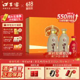 口子窖白酒 5年型2瓶装（含礼袋） 兼香型白酒 纯粮食白酒送礼整箱喜宴 50度 550mL 2瓶 礼盒装