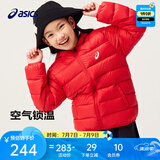 asics【安心羽绒】亚瑟士儿童舒适小火炉连帽轻薄羽绒服【赠收纳袋】 0601红色 清洁度1000-白鸭绒 160 cm 充绒量98.5g