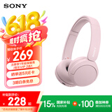 索尼（SONY）WH-CH520 头戴式无线耳机 蓝牙耳机 手机电脑笔记本网课游戏适用耳麦 礼物送女友男友学生 粉色