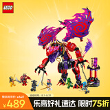 乐高（LEGO）积木拼装幻影忍者71832 混沌猛龙雷牙男孩儿童玩具生日礼物