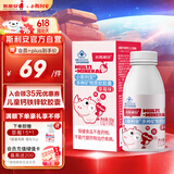 斯利安小斯利安儿童钙铁锌软胶囊液体宝宝钙补钙补铁补锌 1岁以上