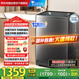 小天鹅（LittleSwan）波轮洗衣机全自动家用水魔方防缠绕直驱变频12公斤大容量 除螨除菌 家电国家补贴20%