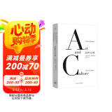 艺术与文化