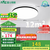 雷士（NVC）吸顶灯客厅卧室餐厅阳台简约现代LED照明灯具灯饰圆灯包安装极光Z