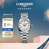 浪琴（LONGINES）瑞士手表 名匠系列 机械钢带女表 对表 L21284786