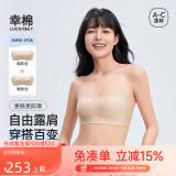 幸棉【祝绪丹同款】无肩带文胸无痕凉感无钢圈防滑抹胸两穿内衣女薄夏 【买2送字母肩带】凉感款 肤+肤 M (75A/75B/75C)