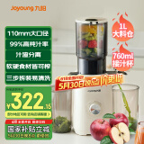 九阳（Joyoung）【国家补贴】榨汁机原汁机 家用多功能大口径电动榨汁机全自动冷压炸果汁果蔬机渣汁分离Z11-LZ820