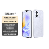 荣耀X60i 轻薄长续航 OLED护眼大屏 IP64整机防水 银发人群 12+256 珊瑚紫 新款 5G 智能手机 国家补贴
