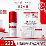 薇诺娜紧致眼霜20g淡化细纹提拉紧致面部护肤品化妆品
