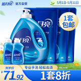蓝月亮手洗洗衣液 风清白兰 1kg瓶*1+1kg*3+80g*2 内衣裤可用 温和易漂