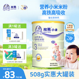双熊小米粉营养米糊高铁婴幼儿6个月宝宝辅食钙铁锌益生菌二价高铁 8-36月-AD钙淮山小米粉 508g*1罐