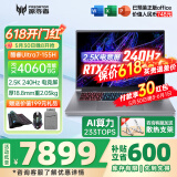 宏碁（acer）宏基掠夺者擎Neo暗影骑士擎2024/擎6Pro战斧高性能设计4060学生高端吃鸡游戏本电竞本笔记本电脑 【刀锋】U7-155H/4060/2.5K/240 旗舰版 32G 1T固态 