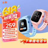 小寻儿童电话手表T6C精准定位 实时视频通话无游戏防沉迷智能手表专为5-12岁学生设计男女儿童节礼物  
