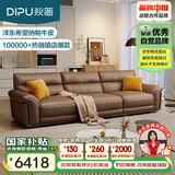 狄普纳帕牛皮艺沙发意式现代客厅十大品牌2.8米沙发Ultra版希望赛尔德