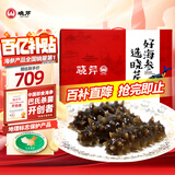晓芹大连即食海参1000g16-24只 辽刺参 海鲜水产 海参礼盒