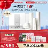 FAN BEAUTY DIARY三重瓷白肌密淡斑礼盒水乳精华霜白月光四部曲 377套装礼盒