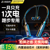 WITGOER【内置运动芯片】蓝牙耳机挂脖式无线颈挂运动K歌直播降噪超长续航入耳大电量超强音质适用苹果