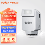 神牛IT20/IT22闪光灯迷你便携闪光灯TTL内置锂电池闪光灯续航小巧便携户外拍照摄影灯 IT22银色【内置锂电池/TTL/赠三色扩散片】 索尼-现货可拍