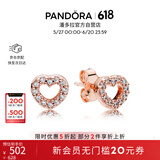潘多拉（PANDORA）[618]赢得芳心耳钉玫瑰金色女爱心气质轻奢生日礼物送女友