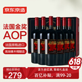京东京造 秋颂波尔多AOP干红葡萄酒 法国原瓶进口 精美礼盒红酒 750ml*6