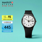 斯沃琪（Swatch）瑞士手表 ONCE AGAIN2.0 节日礼物优雅石英男女腕表 GB743-S26