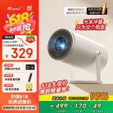 Rigal（瑞格尔）B2Pro 投影仪家用智能投影机卧室投影电视(TOF无感自动对焦 无感自动梯形 家庭影院)