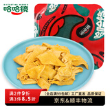 哈哈镜 气调盒装正辣豆皮108g 即食调味零食小吃