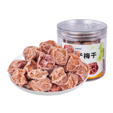 佳宝酸甜话梅干105g 青梅干蜜饯休闲零食果干话梅干