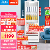 美的（Midea）展示柜商用278升 风循环制冷全冷藏立式透明玻璃门陈列柜 商超便利店啤酒保鲜饮料柜SC-278GM(E)白